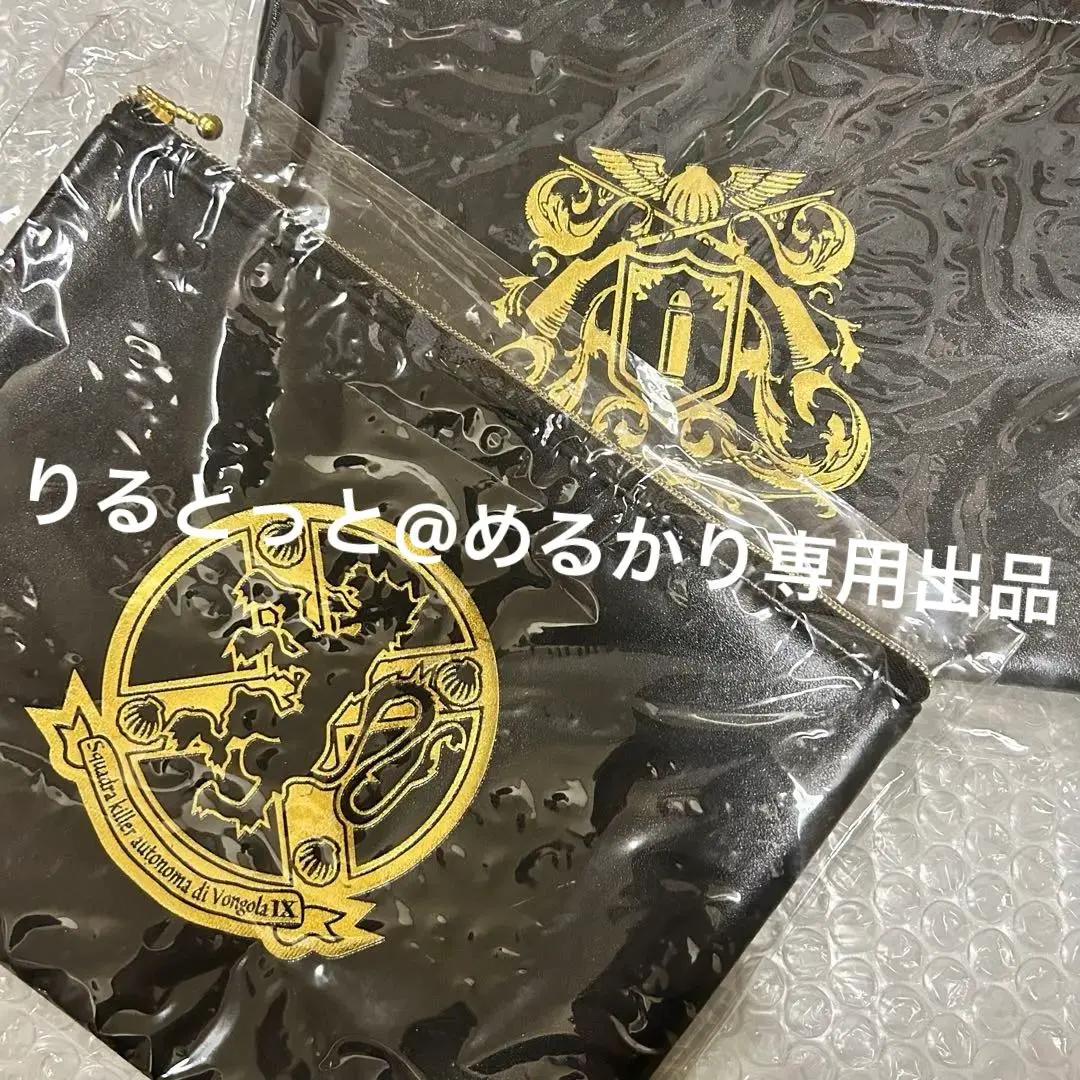 家庭教師HITMAN REBORN! 兩款收納包套組 的縮圖