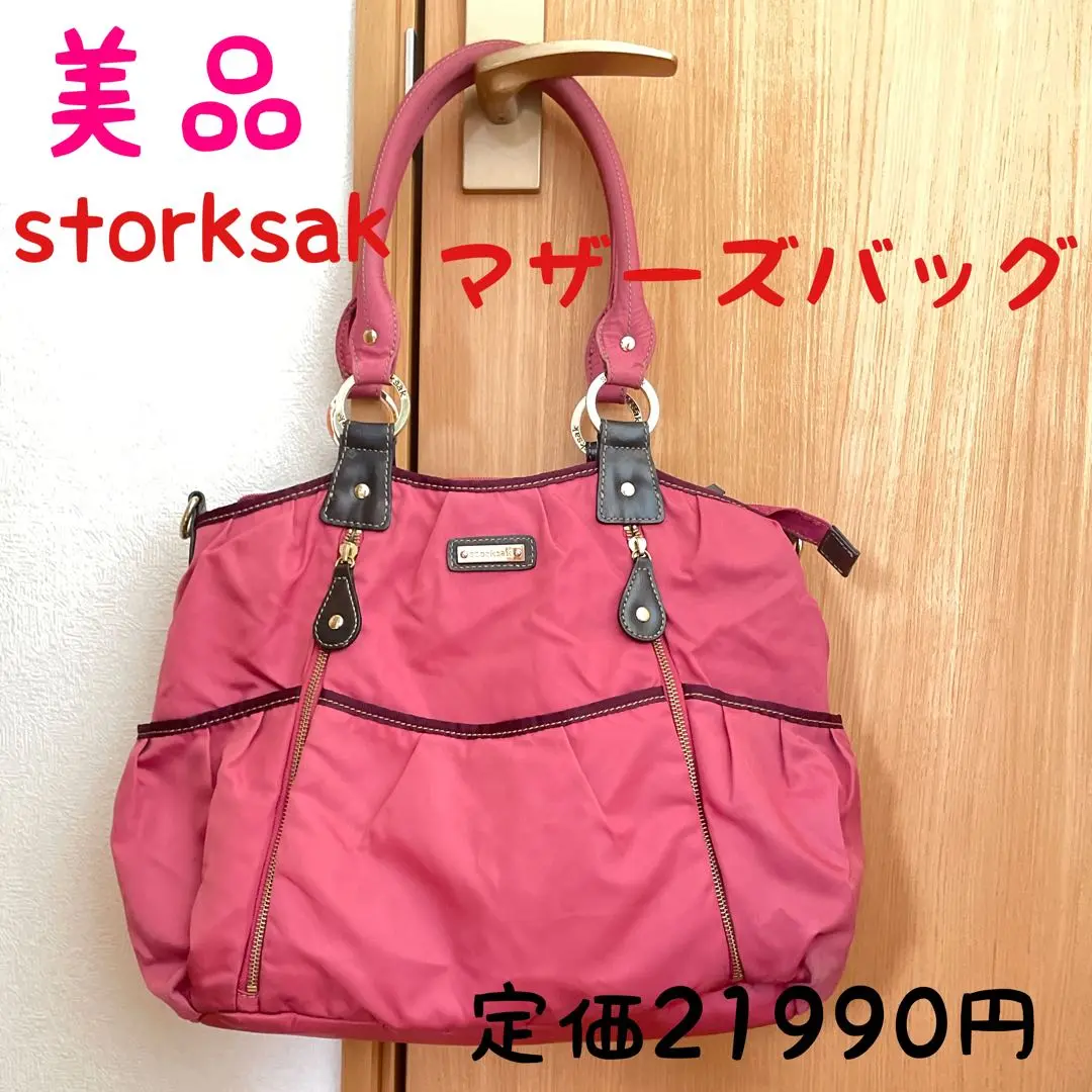 新発売 新商品 2025年最新】ストークサックの人気アイテム - メルカリ バッグ