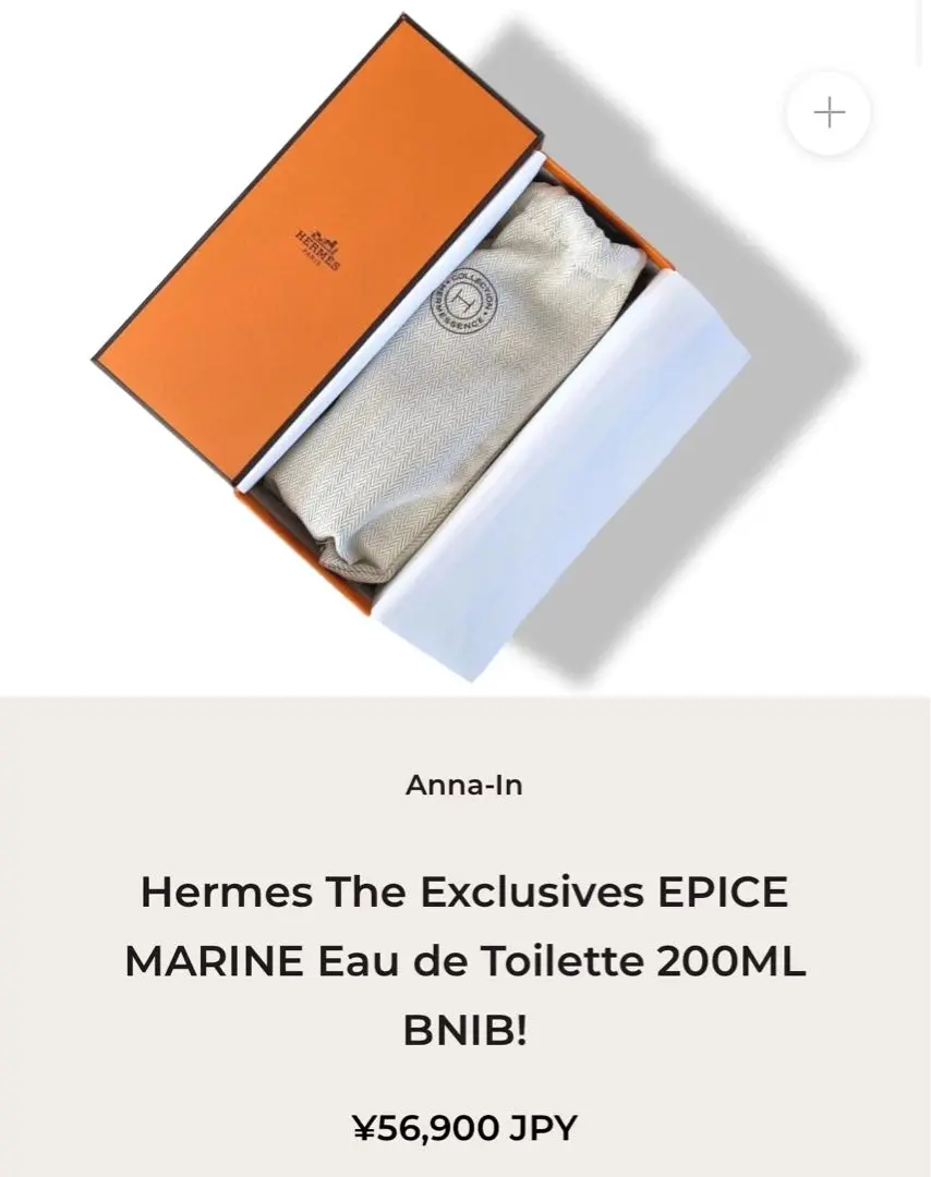 ♡エルメッセンス　エピス　マリン　オードトワレ　ナチュラルスプレー　100ml Epice Marine Eau de toilette - 3.38 fl.oz | Hermès USA