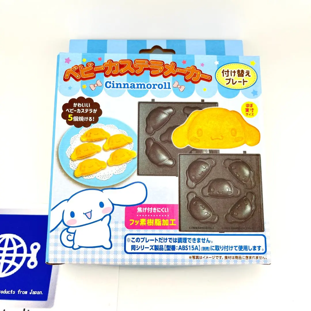 2025年最新】シナモン ホットプレートの人気アイテム - メルカリ