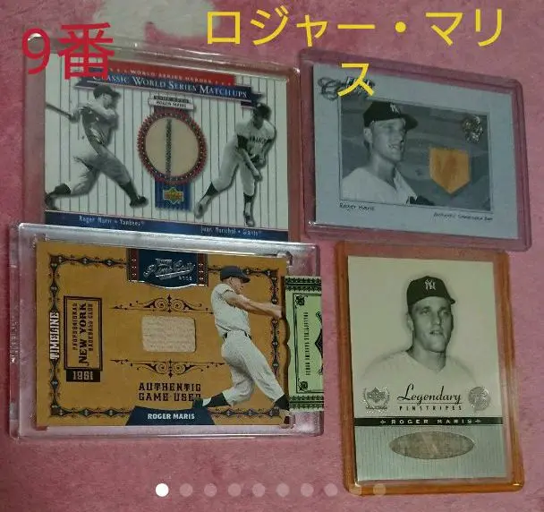2025年最新】ロジャー・マリス（ヤンキース）の人気アイテム
