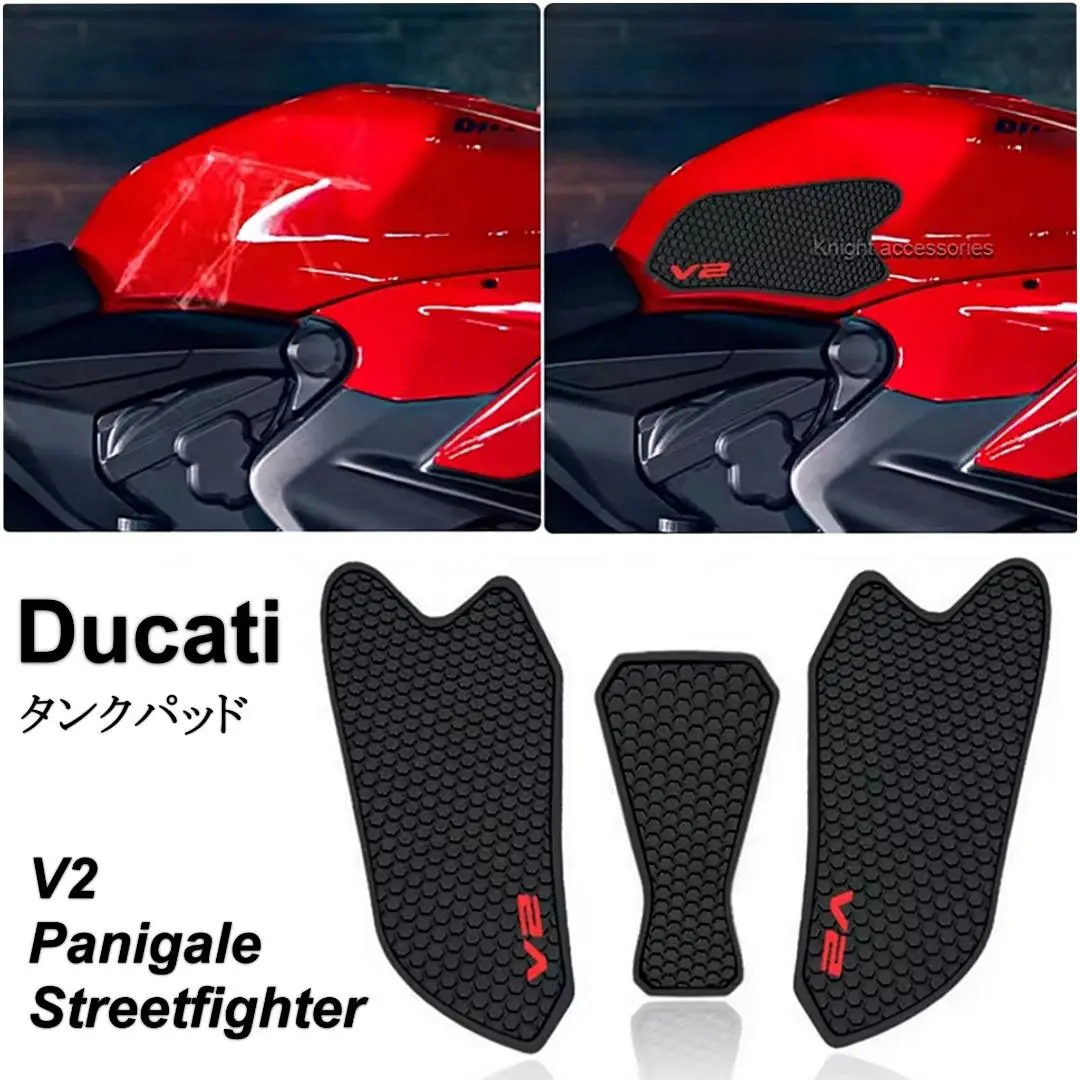 【即日発送】 Ducati タンクパッド DIAVEL1200 ディアベル No.02 パーツ
