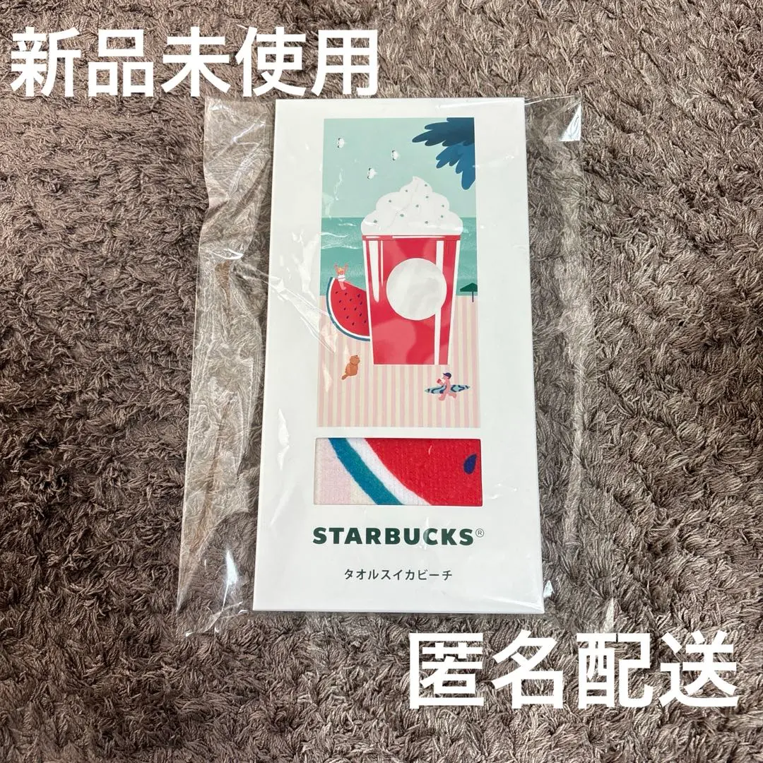 レアタオル⭐︎Starbucks 2025 福袋　抜き取りなし レアタオル⭐︎Starbucks 2025 福袋 抜き取りなし 飲料・酒
