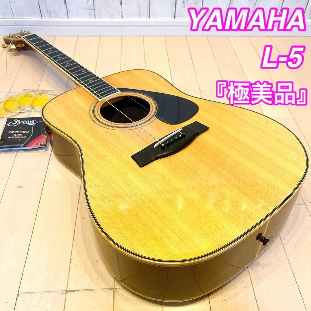 ジャパンヴィンテージ】YAMAHA L-6 前期【K-STYLE USED GUITARS