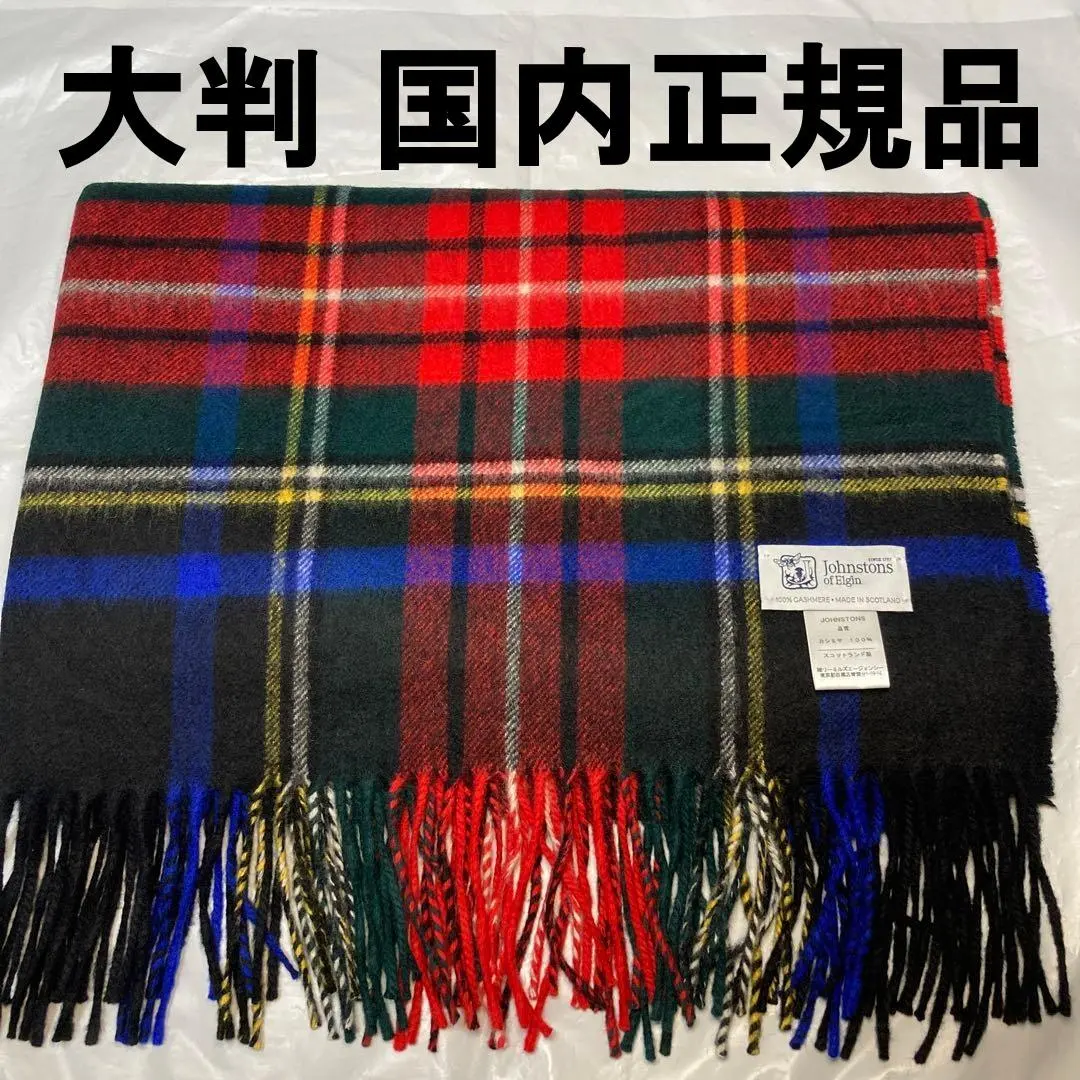 Thumbnail of Excellent Condition Johnstons 100% Cashmere Oversized Black Stewart, Domestic Genuine Product