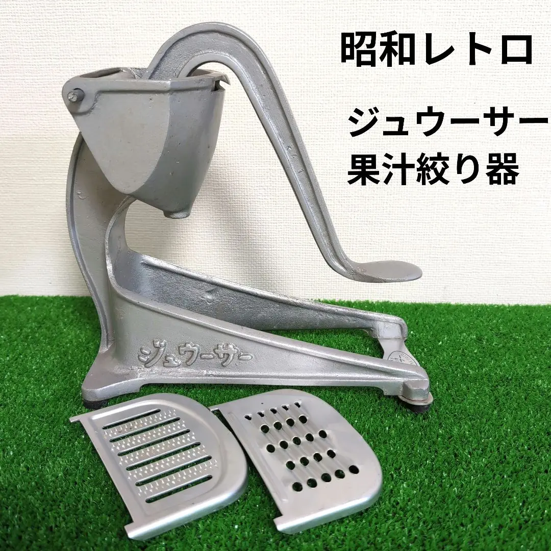 JUICER ハンドル式 シルバー 箱付き 伊藤製作所 ジュウーサー ジューサー 2025年最新】ジュウーサー イトーの人気アイテム - メルカリ