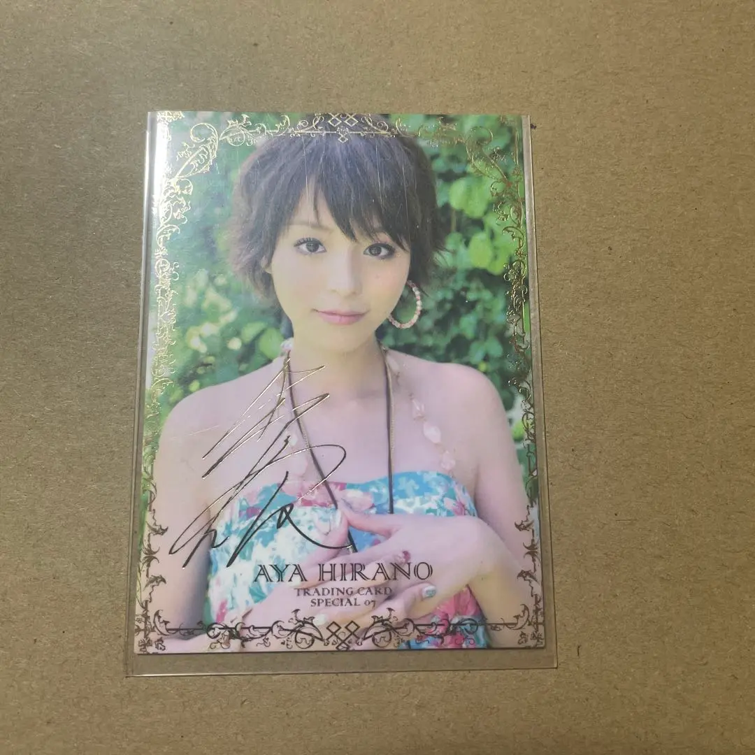 切り抜き◇平野綾 457ページ(声優/涼宮ハルヒの憂鬱)即購入OK