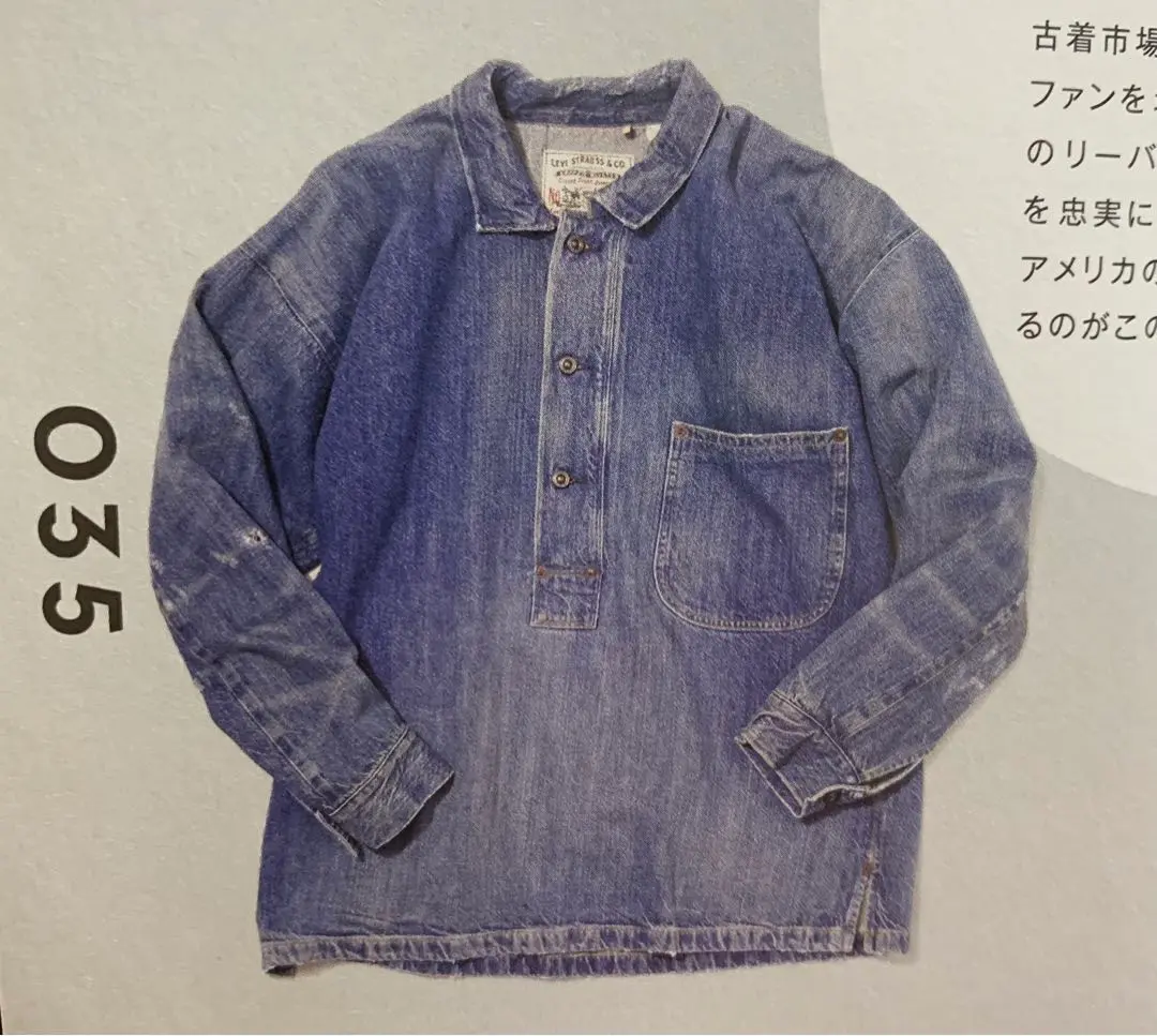 2025年最新】Closed front jumperの人気アイテム - メルカリ