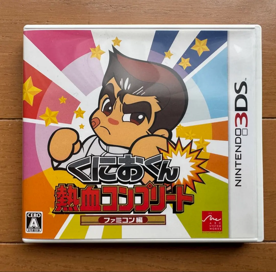 くにおくん 熱血コンプリート ファミコン編 ・キーホルダー 付 - 3DS Amazon.com: アークシステムワークス くにおくん 熱血