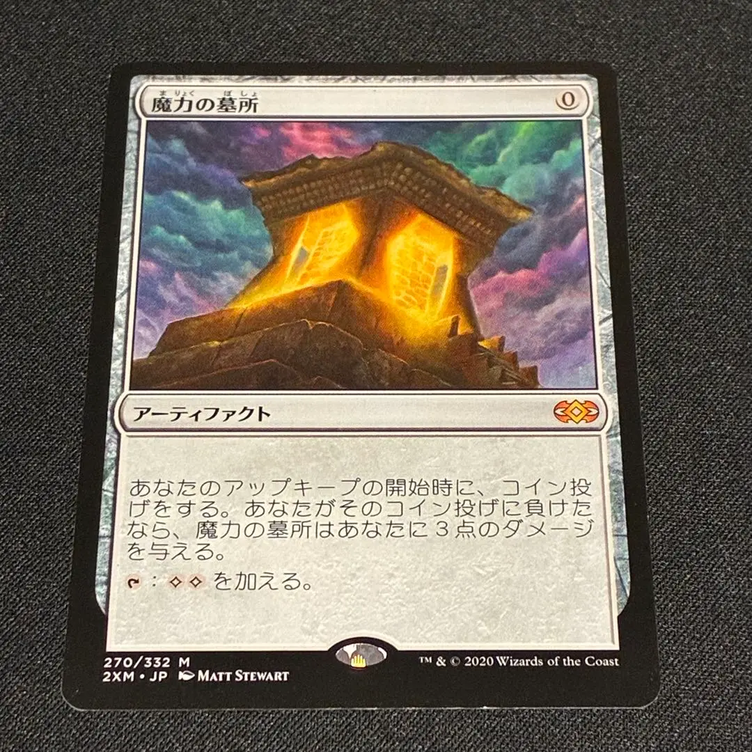 2025年最新】Mana Cryptの人気アイテム - メルカリ