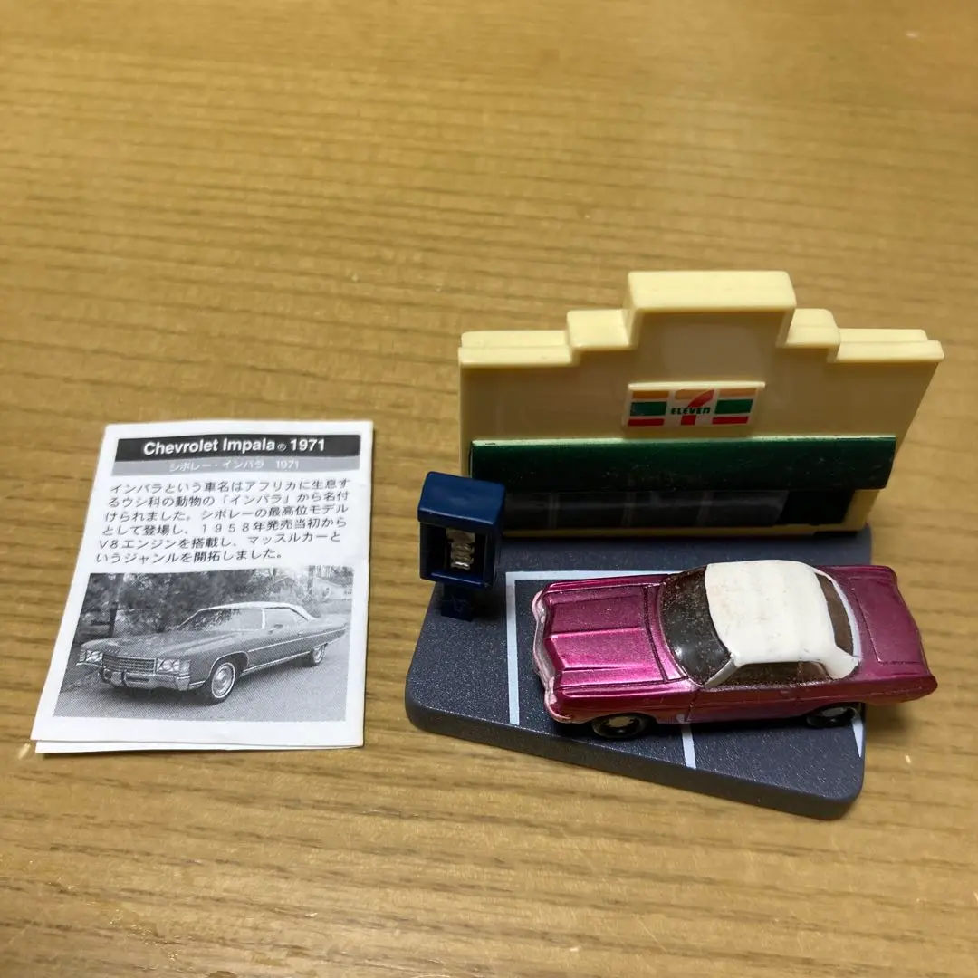 Amazon | コカコーラアメリカン ミニチュアカー コレクション 全