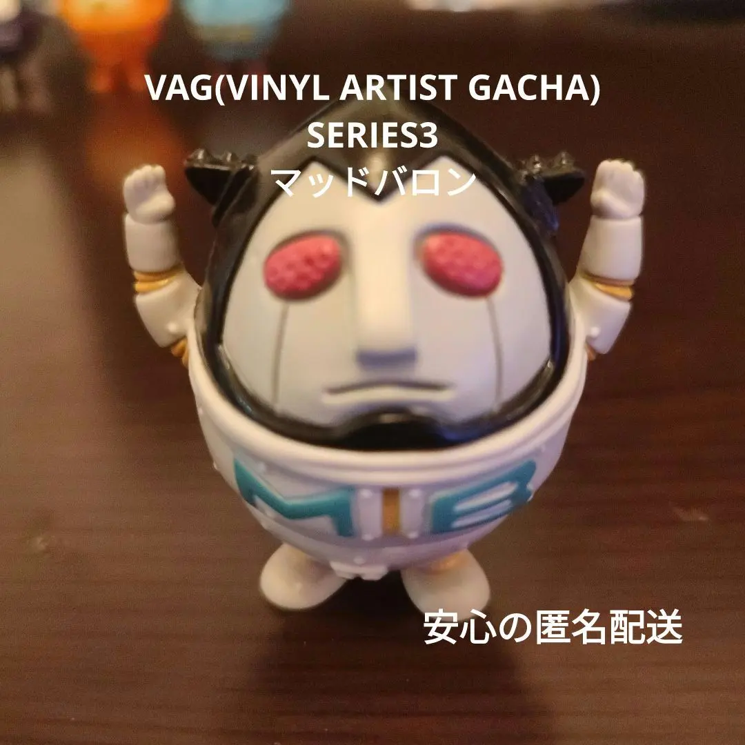 VAG シリーズ3 スーパーロボット マッドバロン　ガチャ 2体 VAG シリーズ3 スーパーロボット マッドバロン ガチャ 2体セット