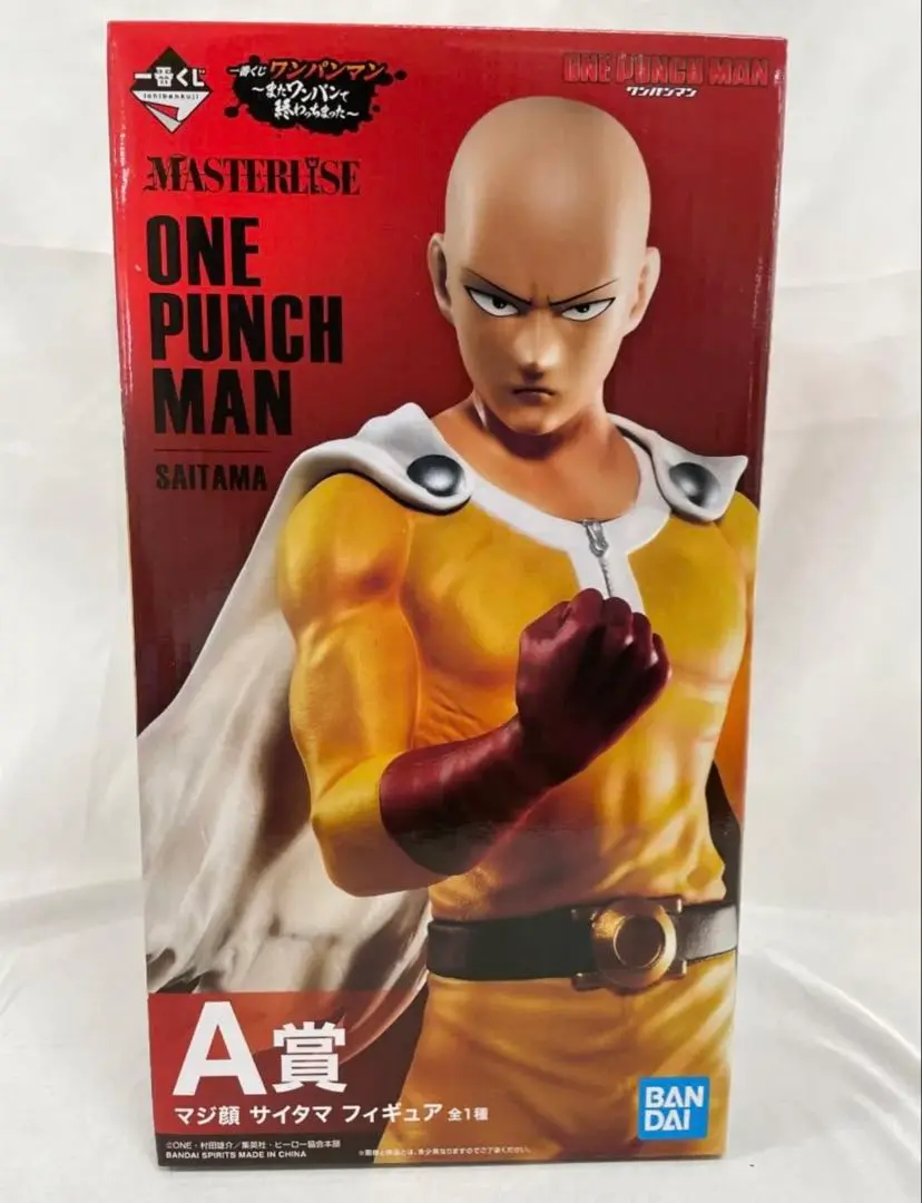 ONE PUNCH MAN SAITAMA マジ顔　サイタマ　ワンパンマン　A賞 ワンパンマン』マジ顔&通常顔のサイタマのフィギュアが当たる“一