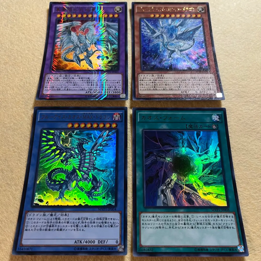 匿名配送 海馬牌組電影零件 初版KC Ultra 四枚套裝 的縮圖