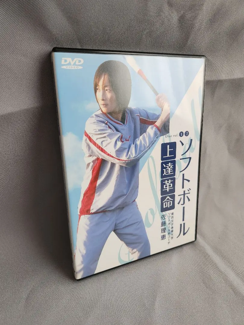 ソフトボール 上達革命 2枚組 DVD 2025年最新】DVD ソフトボール上達革命の人気アイテム - メルカリ