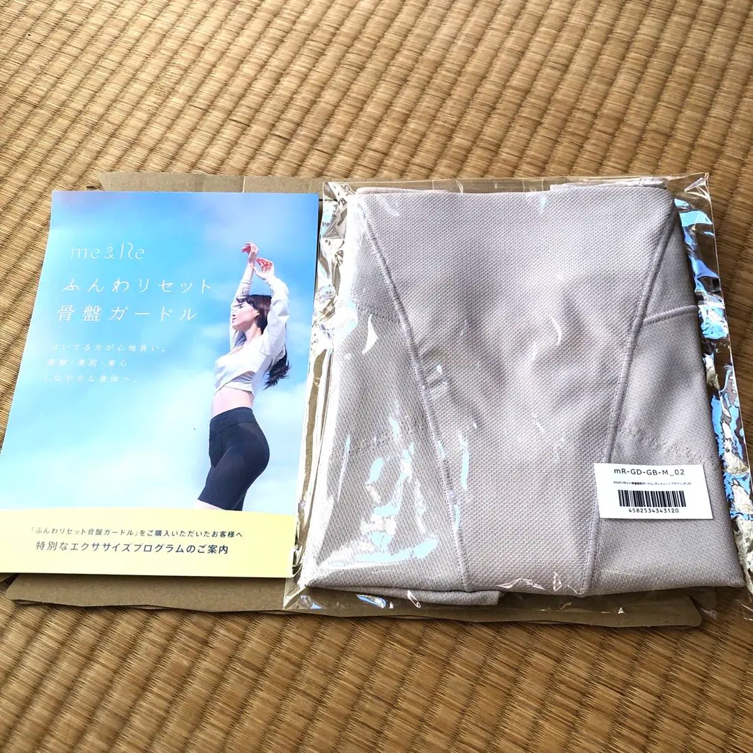 me&Re 骨盤ガードル 新田仁美 産後ガードル Ameba」、公式トップブロガー・新田仁美さんと美姿勢をトータル