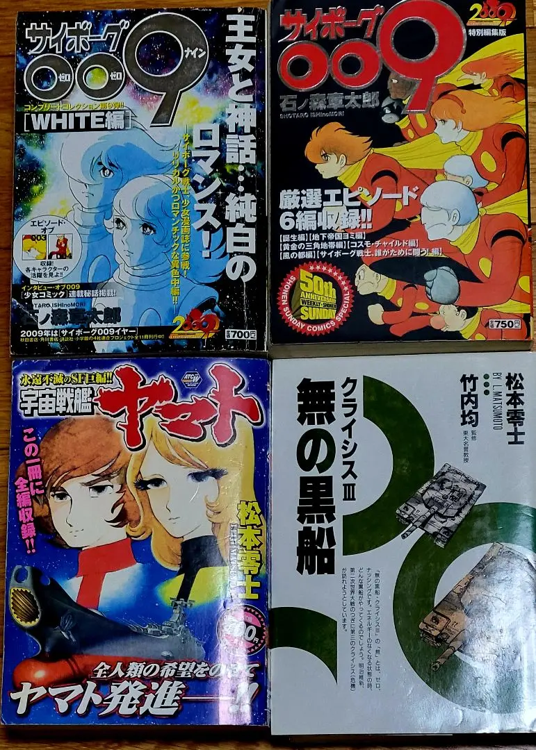 【超激レア】宇宙戦艦ヤマト ビデオ 1997年製作作品 劇場版オリジナル全長版 Amazon.co.jp: 宇宙戦艦ヤマト【劇場版】～25th Anniversary