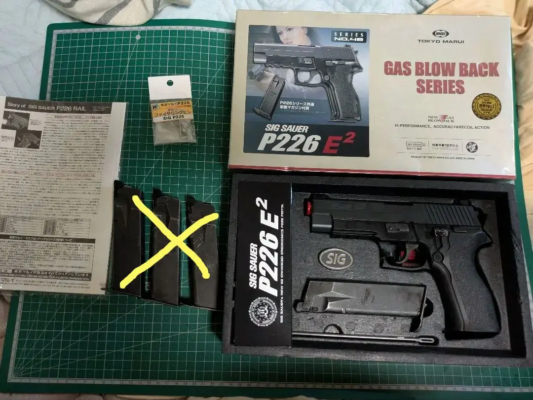 シグ ザウエル P226 E2 - ガスブローバック | 東京マルイ