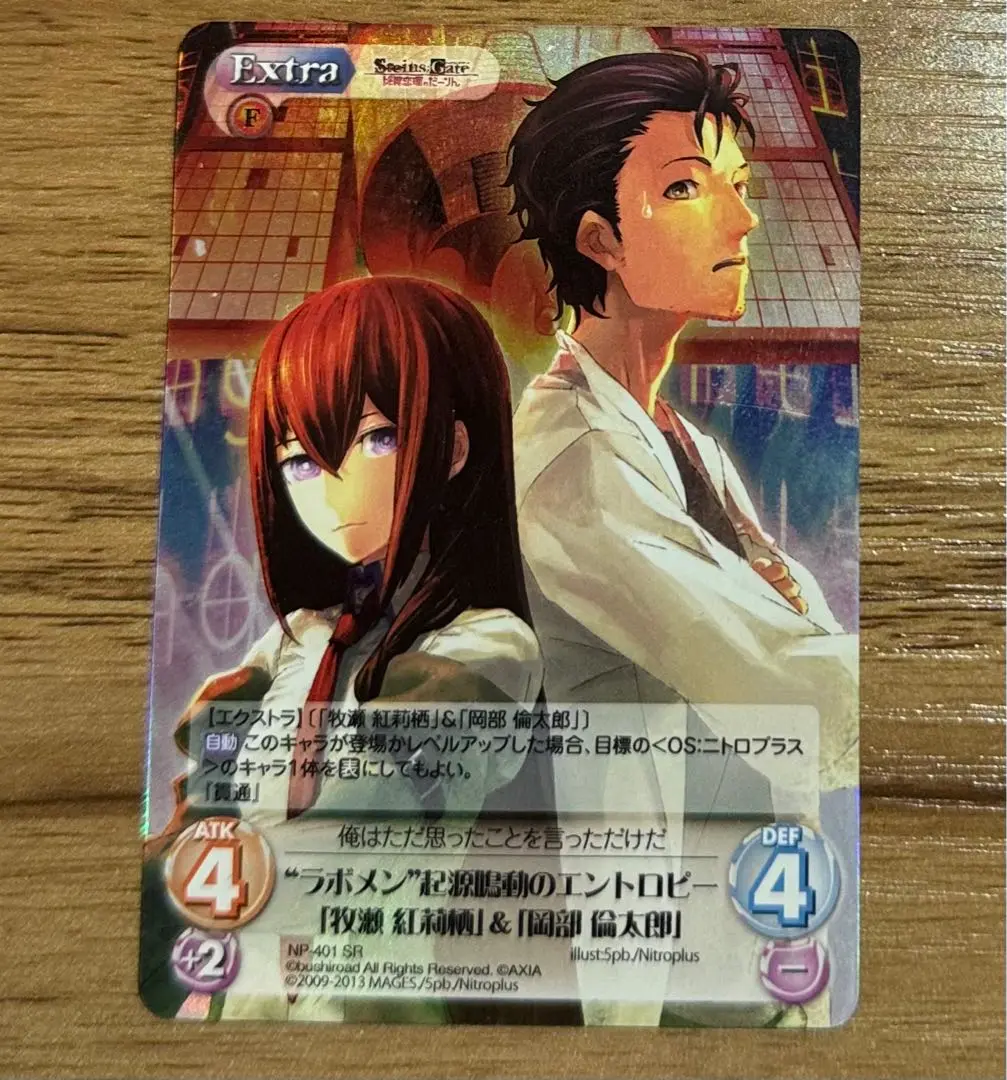 【シングル】Chaos TCG ラボメン 永劫回帰のレゾナンス 牧瀬紅莉栖 SP ChaosTCG SP サイン “ラボメン”永劫回帰のレゾナンス「牧瀬