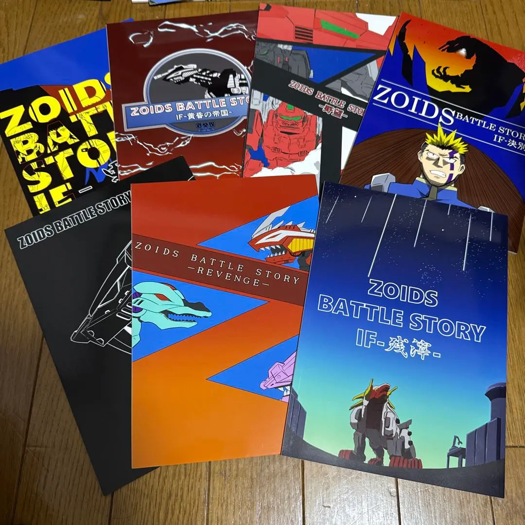 2025年最新】ZOIDS ゾイドバトルストーリーの人気アイテム