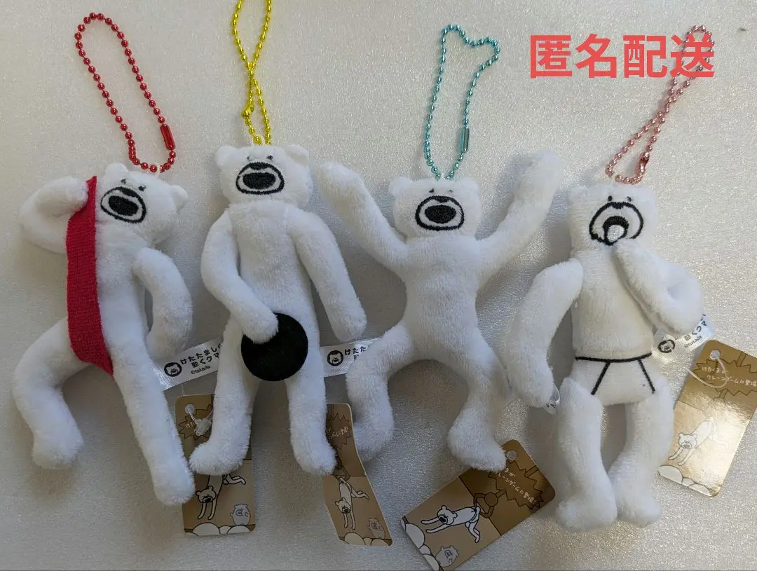 新品  けたたましく動くクマ キーホルダーぬいぐるみ 新品 けたたましく動くクマ キーホルダーぬいぐるみ