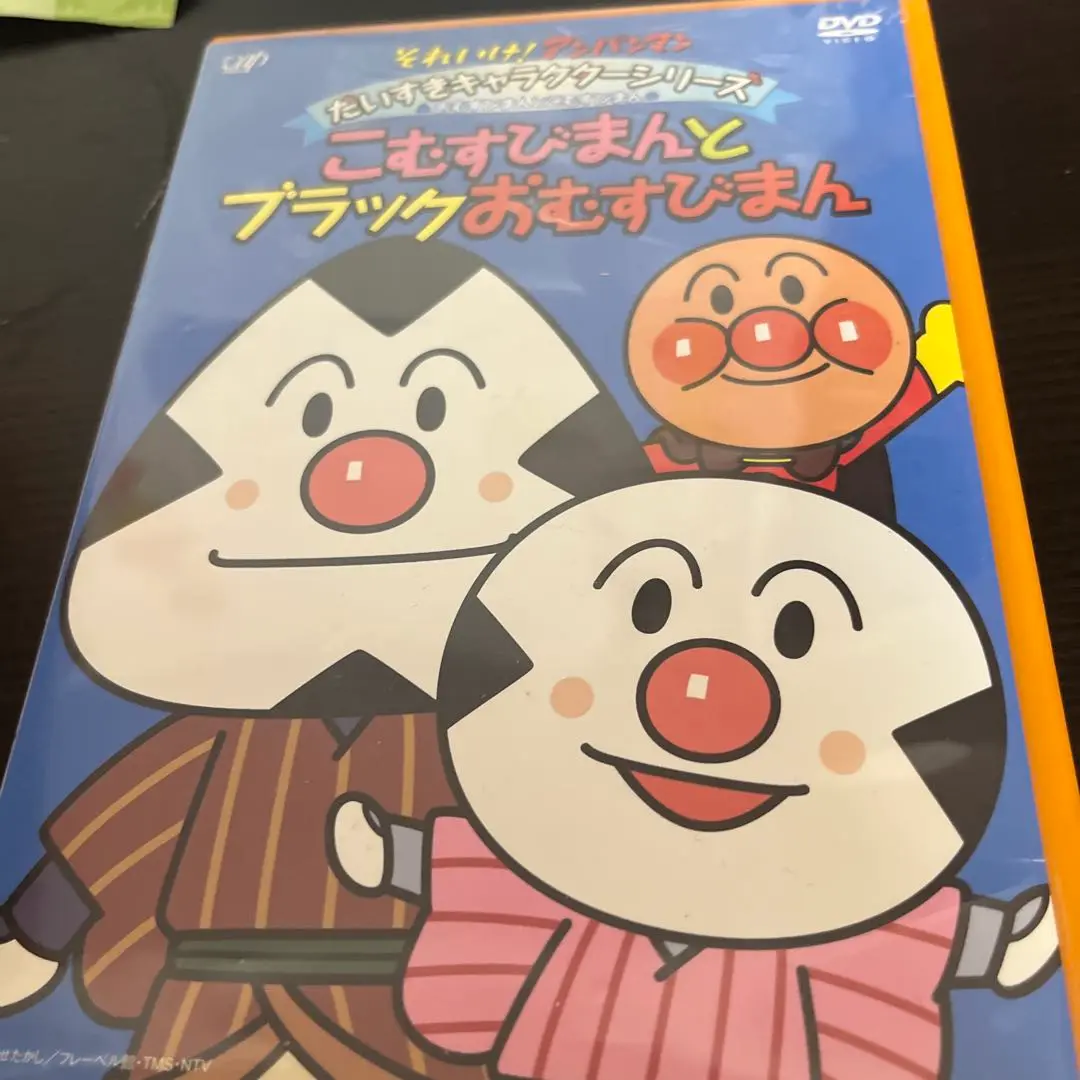 とこてん 中古】「未使用品」それいけ!アンパンマン だいすきキャラクター