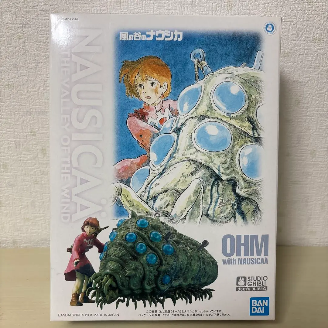 オームとナウシカ」完成～！風の谷のナウシカ - エアブラシの部屋