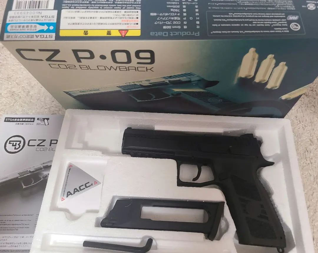 2025年最新】Carbon8 cz p09の人気アイテム - メルカリ