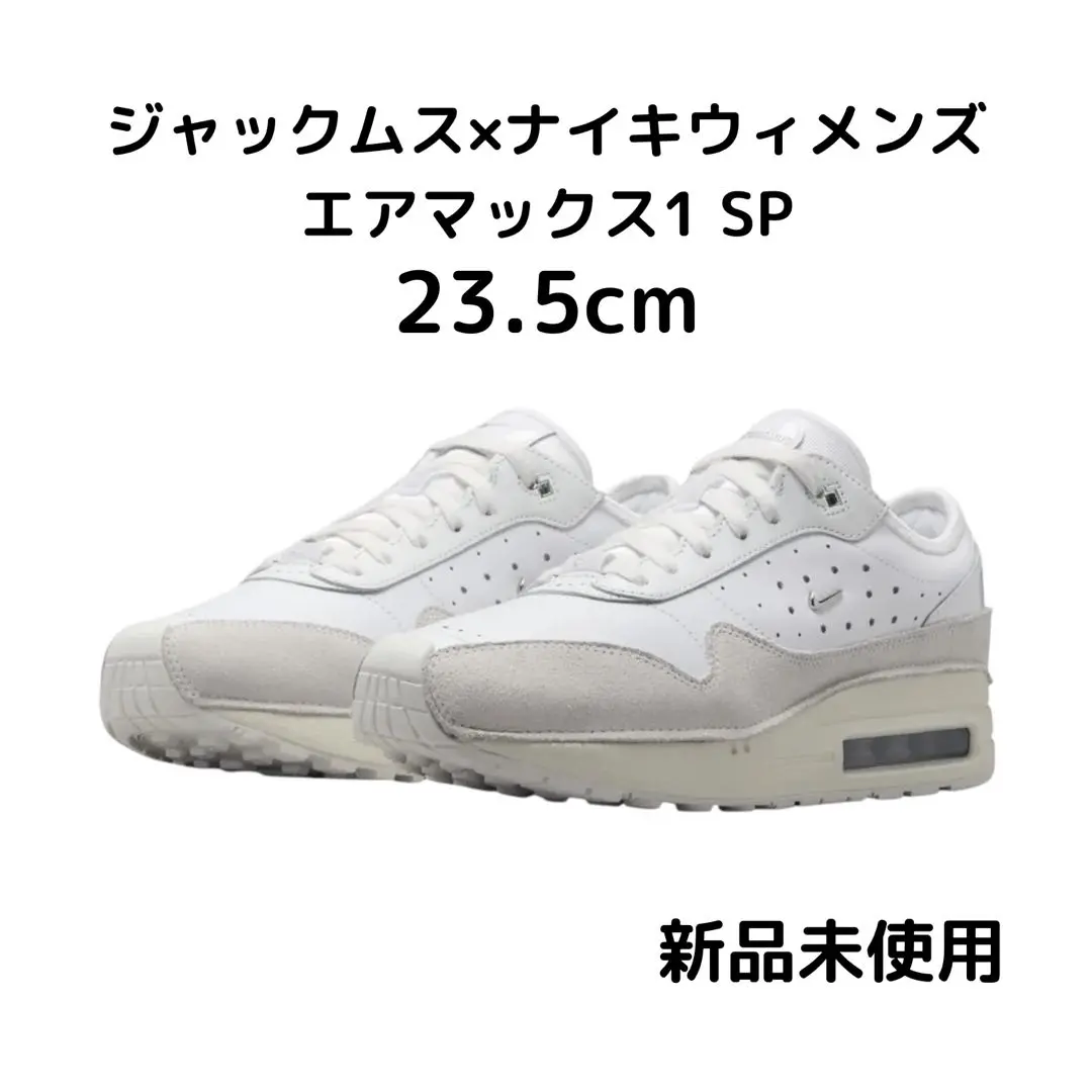 NIKE ナイキ ジャックムス コラボ エアマックス 23.5 2025年最新】ジャックムス ナイキ 23.5の人気アイテム - メルカリ
