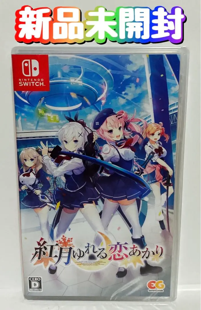 2025年最新】風嶺雪月花の人気アイテム - メルカリ
