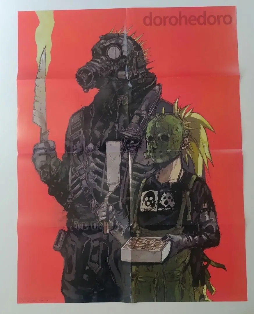 ドロヘドロ ポスターいろいろセット ドロヘドロ ポスターセット
