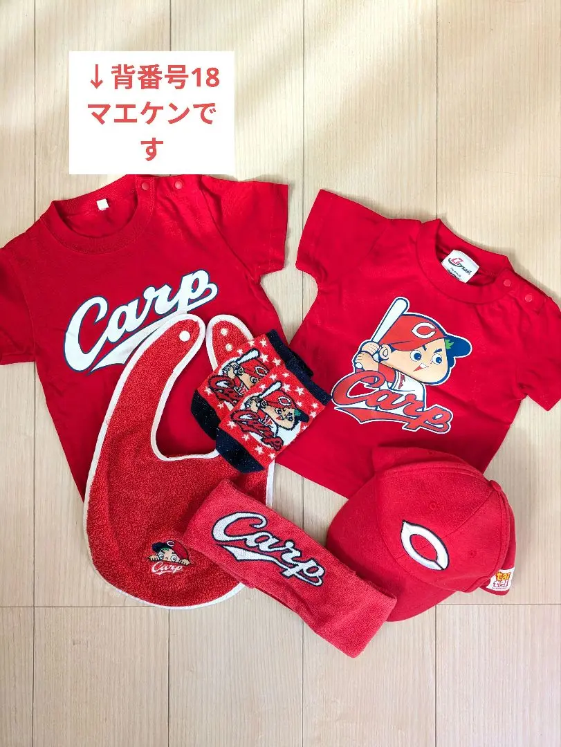 前田健太　支給品　ニットキャップ　ビーニー　広島カープ
　マエケン 2025年最新】広島カープ前田健太キャップの人気アイテム - メルカリ