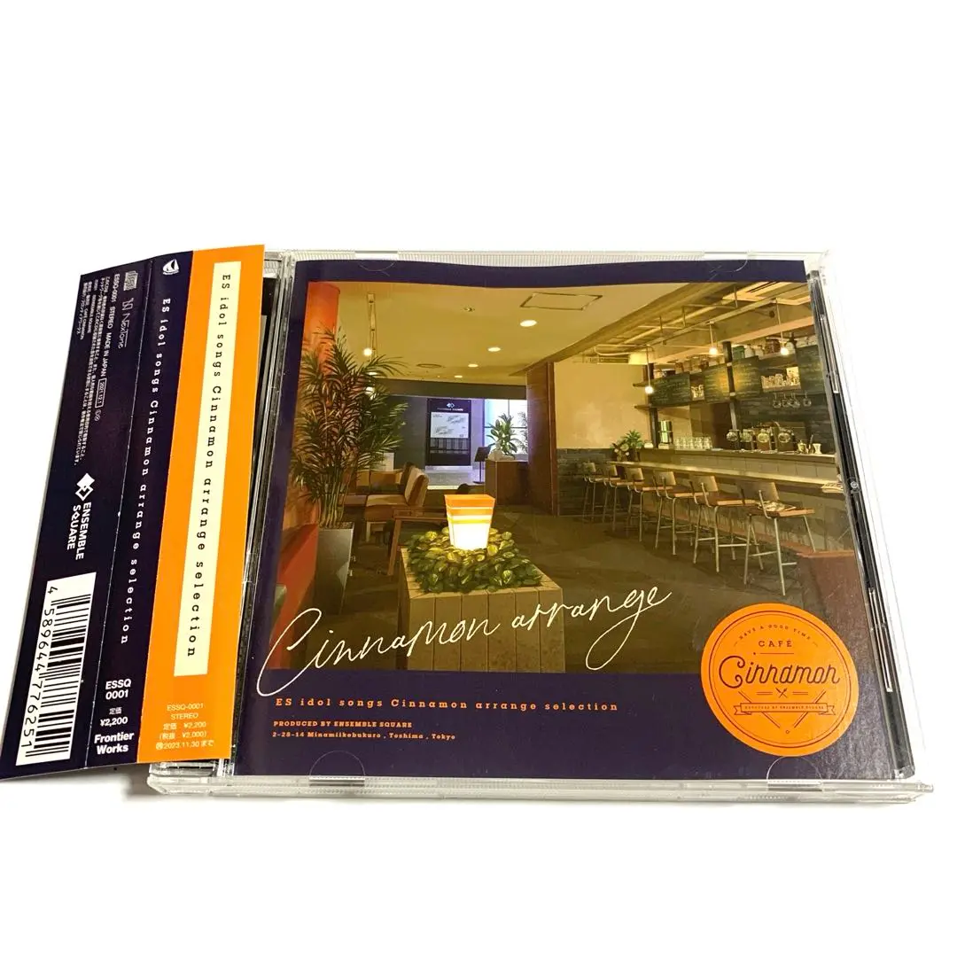 2025年最新】cinnamon arrange selectionの人気アイテム - メルカリ