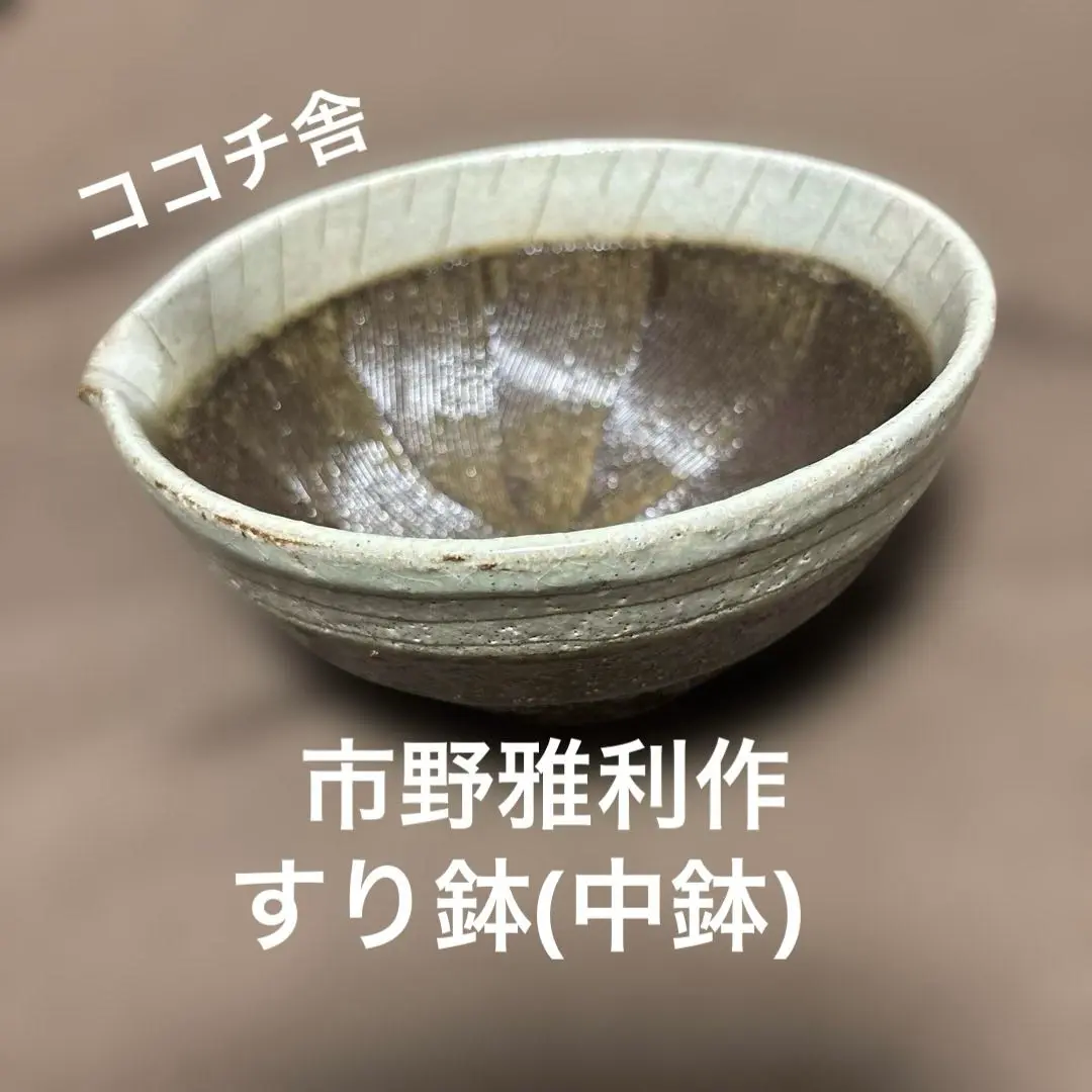 市野雅利作　丹波焼　白　花入　共箱　共布　花瓶 市野雅利作 丹波焼 白 花入 共箱 共布 花瓶 （2025年最新】丹波
