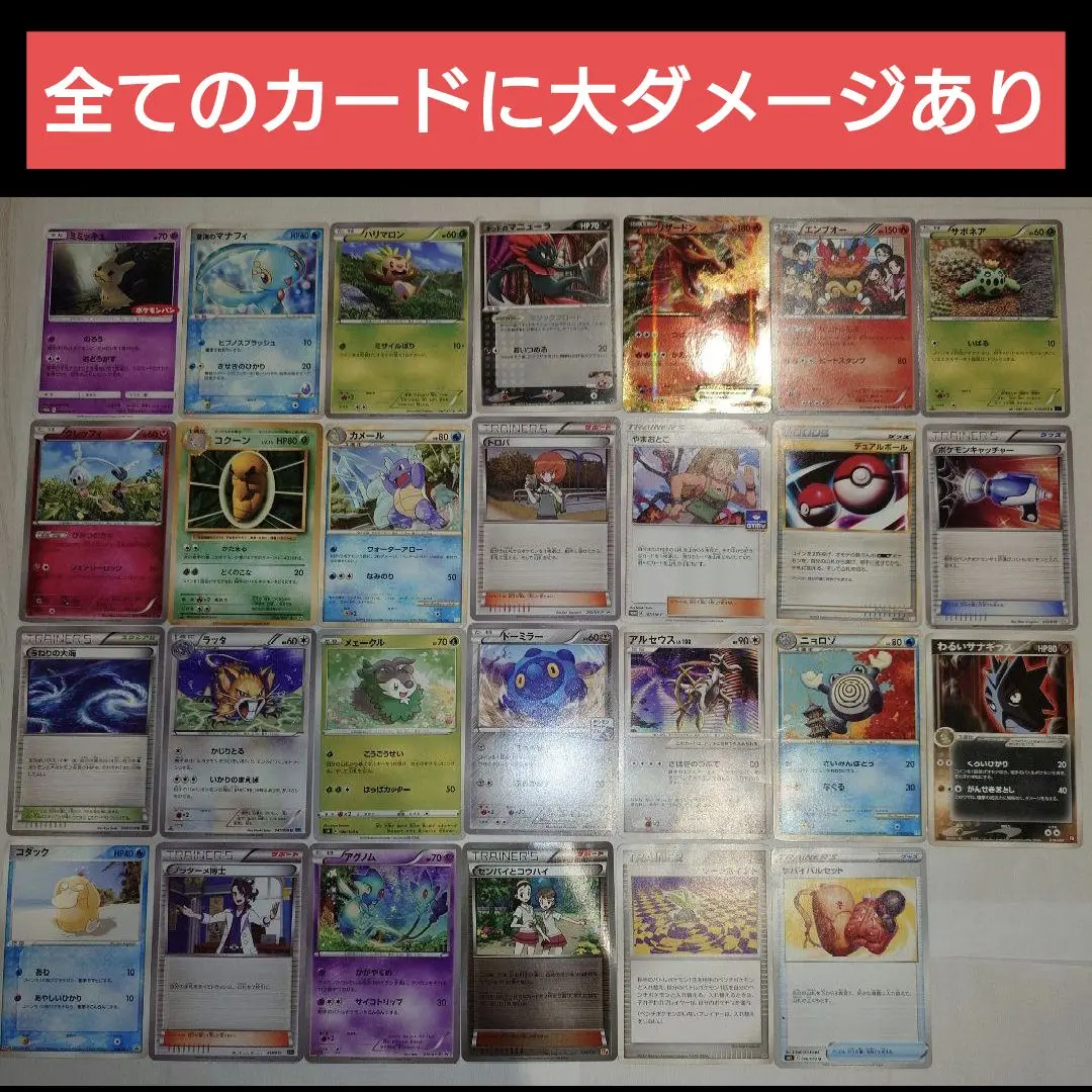 ポケカ　引退品　センパイとコウハイ ARS10鑑定済〕センパイとコウハイ【SR】{077/070}
