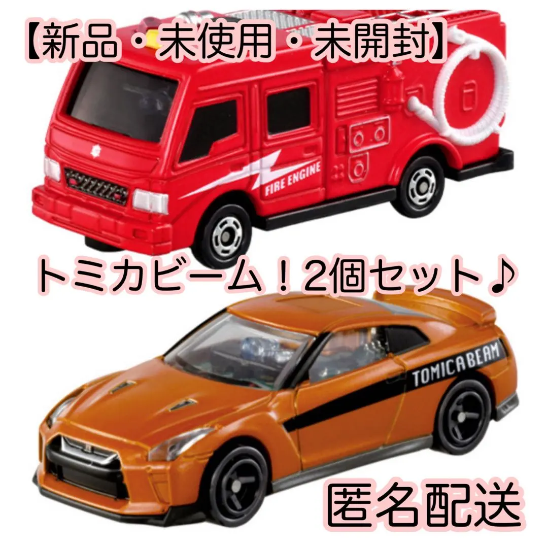 【新品未開封】2025 トミカ博 トミカビーム 消防車 パトカー 4台セット 新品未開封】2025 トミカ博 トミカビーム 消防車 パトカー 4台