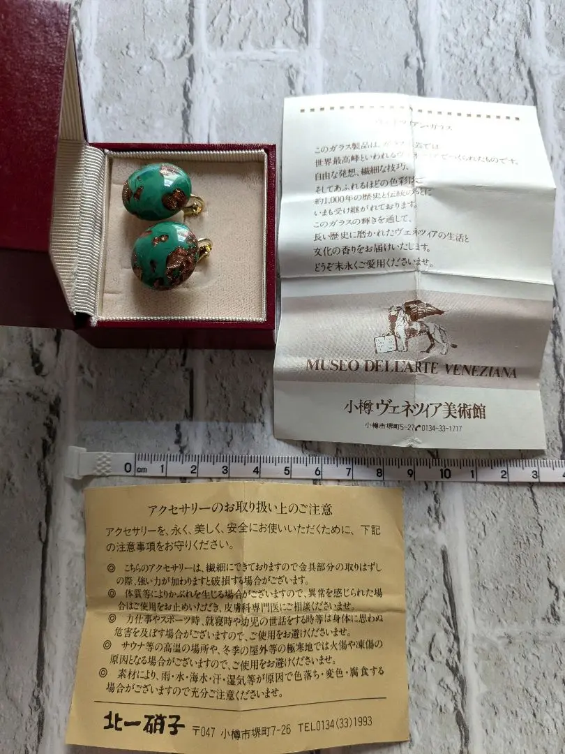 Thumbnail of Venetian Glass ❋ Kitaichi Glass ❋ Earrings ❋ Green x Gold