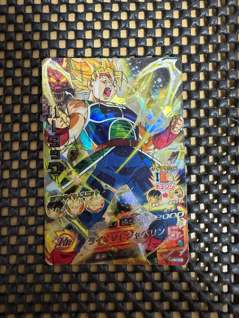 2025年最新】ドラゴンボールヒーローズ h5-secの人気アイテム - メルカリ