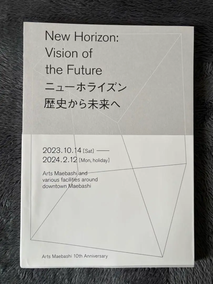 2025年最新】new text 2024の人気アイテム - メルカリ