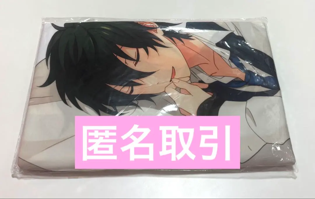 影片みか 抱き枕カバー 抱き枕 C93 あんスタ Valkyrie みか Amazon.co.jp: あんさんぶるスターズ あんスタ 抱き枕カバー