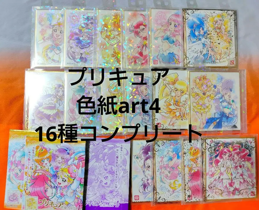 2025年最新】キュアピース 色紙の人気アイテム - メルカリ