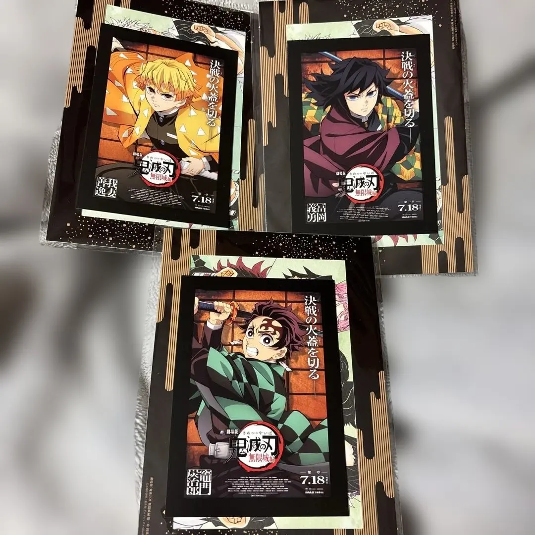 Thumbnail of Demon Slayer Movie Bonus