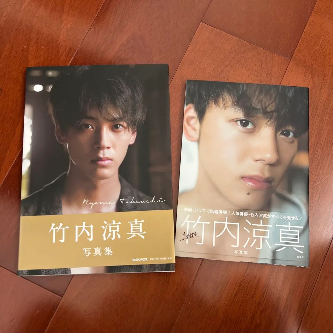 竹内涼真 サイン入り 写真集 Amazon.co.jp: 竹内涼真 写真集 サイン入り 生写真付き : おもちゃ