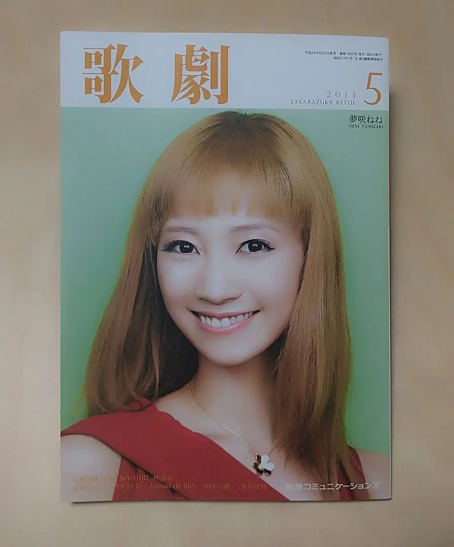 星組   南太平洋 轟悠　瀬央ゆりあ　真風涼帆　綺咲愛里　綾凰華　DVD 2025年最新】南太平洋 宝塚の人気アイテム - メルカリ