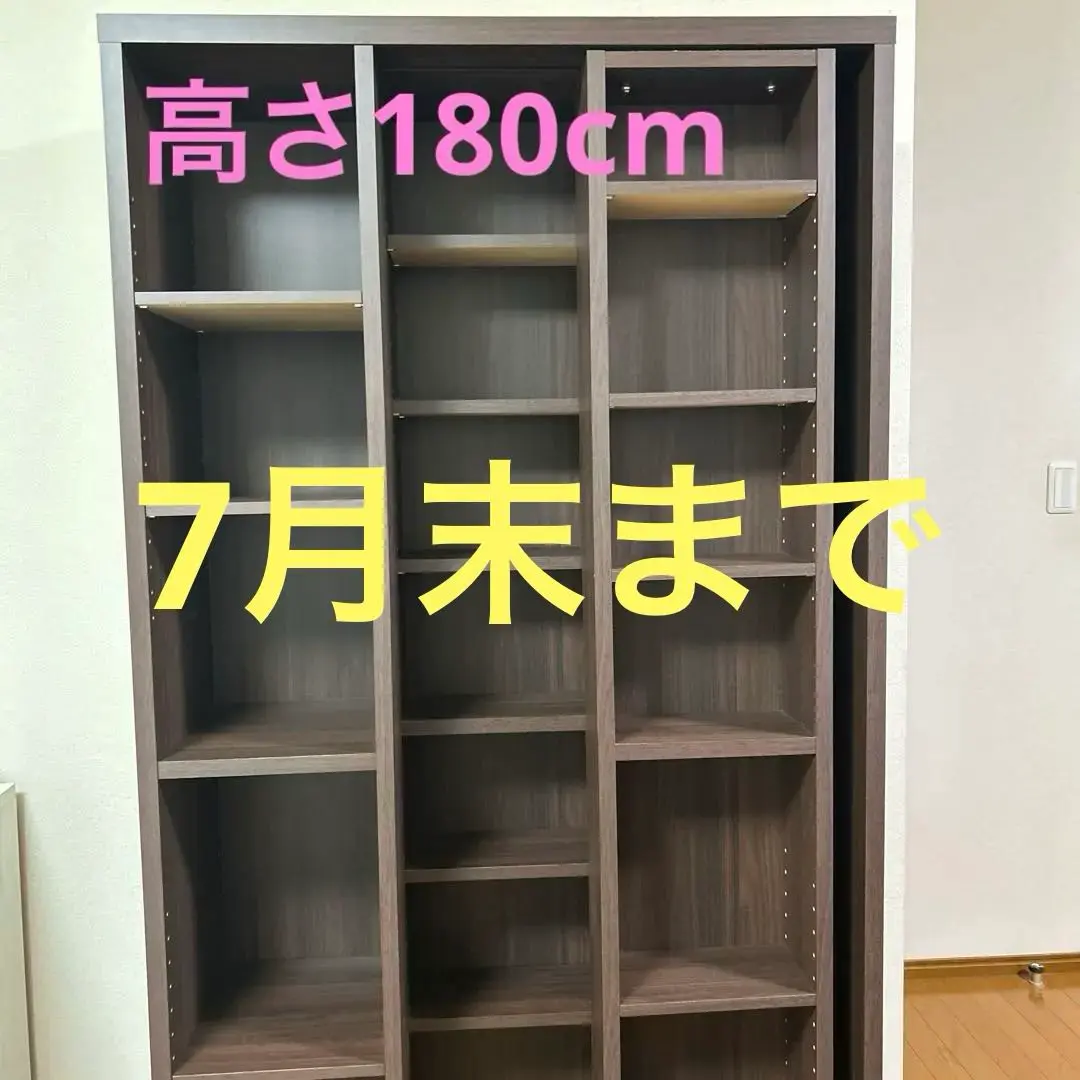 ❤️期間限定出品3/17まで❤️ニトリ スライド本棚80cm幅 ニトリ スライド本棚(テイルI 80MBR） 書棚 ラック シェルフ