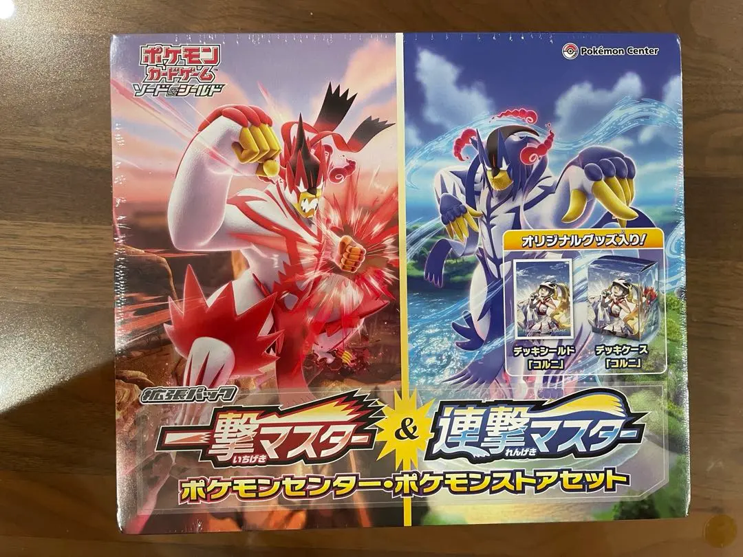一撃＆連撃マスターBOX ポケモンストアセット ポケモンセンター限定 未開封 2025年最新】一撃マスター&連撃マスター ポケモンセンター