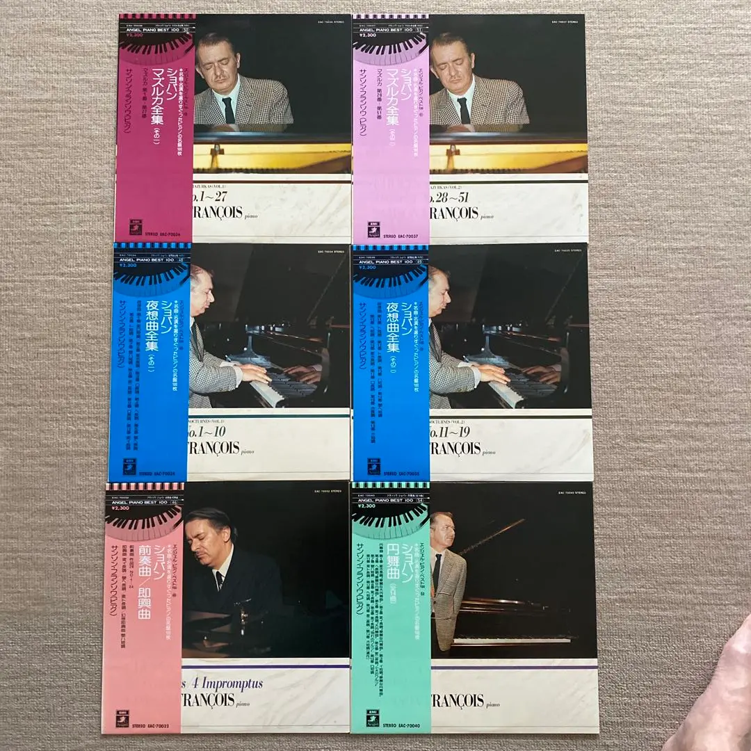 フォーレ 夜想曲集　ジャン＝フィリップ・コラール　LPレコード Jean-philippe Collard / ジャン＝フィリップ・コラール「Faure