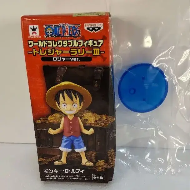 ワンピース トレジャーラリーIII ロジャーver 中古美品】ワンピース ワーコレ トレジャーラリーⅢ(ゴール•D