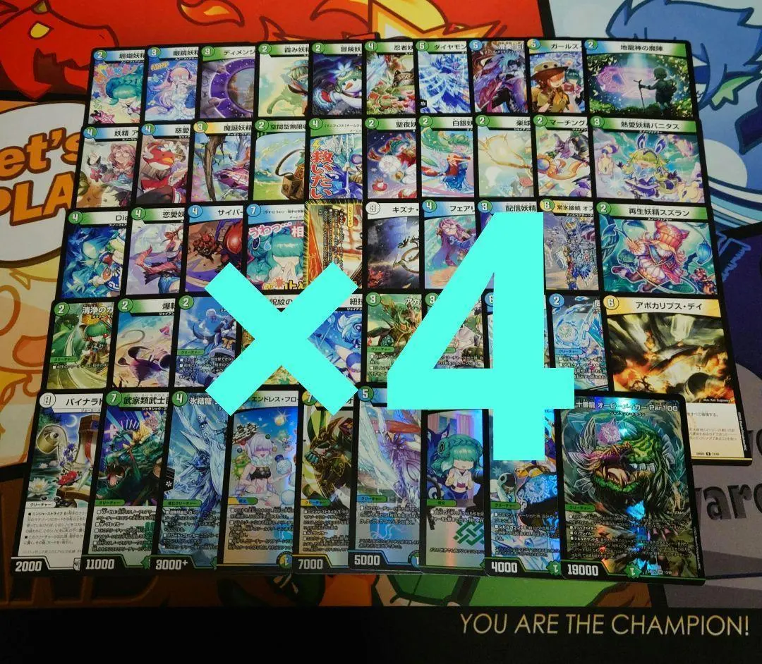 5000VT アセビ 2025年最新】5000vt アセビの人気アイテム - メルカリ