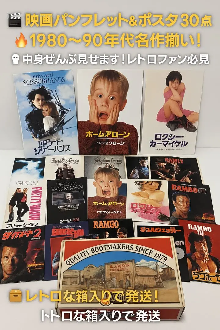 2025年最新】霊幻道士 ポスターの人気アイテム - メルカリ